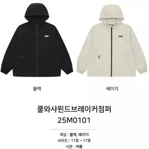 [소이]쿨와샤원드브레커점퍼/24M0101_CC