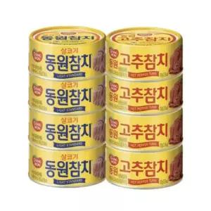 동원 살코기참치 100g 4개 + 고추참치 100g 4개