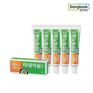 [동국제약]동국제약 마데카솔 연고 8g 5개 무항생제