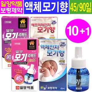 액체모기향- 10+1개/전자모기향 홈매트 리퀴드 액체전자모기향리필