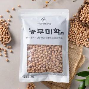 병아리콩 2kg 캐나다산