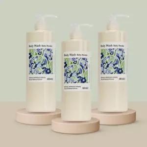 [2+1]아리아즈 퍼퓸 바디워시+바디로션 베이비파우더향 1000ml