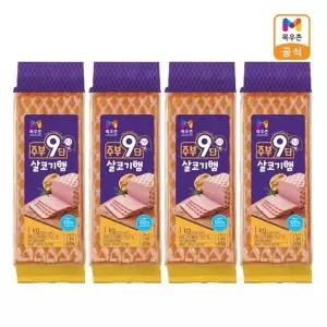 [목우촌]주부9단 살코기햄 1kg x 4개