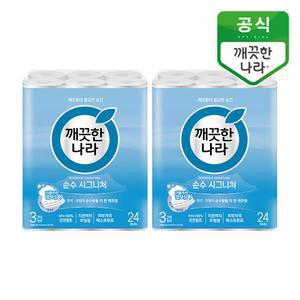 깨끗한나라 롤티슈 순수 시그니처 27m 48롤