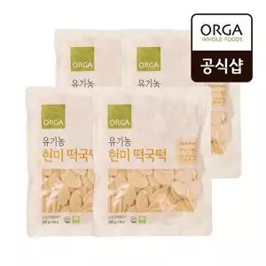 [올가]ORGA 유기농 현미 떡국떡 500g x 4개