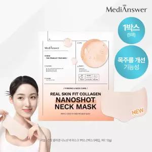 [메디앤서] 리얼스킨핏 콜라겐 나노샷 넥 마스크 1박스 (5매)