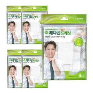 아텍스 메디랩 드레싱 대형 L 4매입X5개 멸균 상처 백색 거즈 드레싱 밴드
