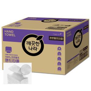 깨끗한나라 천연펄프 핸드타올 2겹 100매 20입