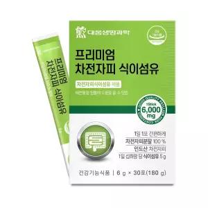 대웅 프리미엄 차전자피 식이섬유 30포 가벼운 장 식이섬유 과립형 분말 스틱