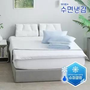 [에어룸 수면냉감] 퀸_슈퍼쿨링 냉감패드 7종 풀패키지