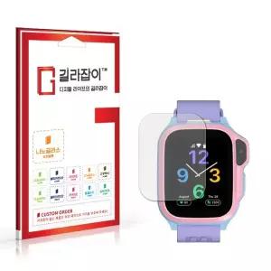 [길라잡이]마이퍼스트 키즈워치폰 S4 하이브리드 나노글라스 보호필름 2매