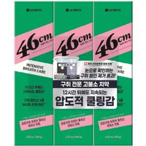 페리오 46cm 고불소 아이스민트 치약 100g x 3