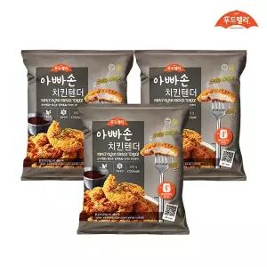 [내일도착] 푸드렐라 아빠손치킨텐더(케이준) 350gx3팩