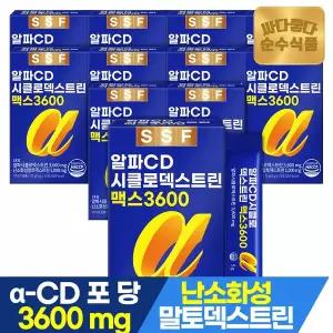 [순수식품][쓱전용구성]알파CD 맥스 11박스(154포) / 알파시디 1포당 3600mg 고함량 알파시클로덱스트린