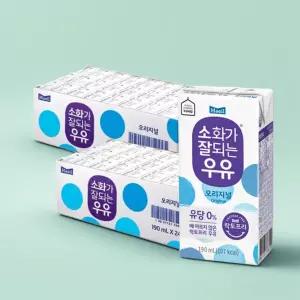 매일 소화가 잘되는 멸균우유 190ml 48팩 대용량