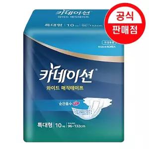 카네이션 성인용기저귀 특대형 와이드매직 8팩 (총80매) 겉기저귀