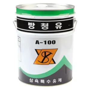 삼육 방청유 A100 20L (비수용성) 금속방청용 녹방지제 적갈색