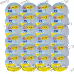 맛있는 오뚜기밥 210g X 24개입 무료배송