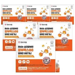 마시는 실크알부민 알부맥스88 양태반 아르기닌 고함량 6개