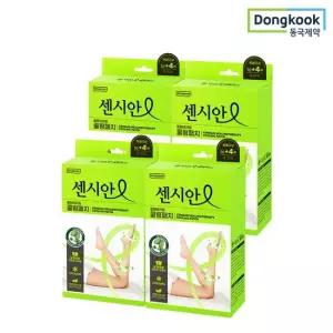 센시안 붓기완화 힐링테라피 쿨링패치 20매X4박스 총 80매)