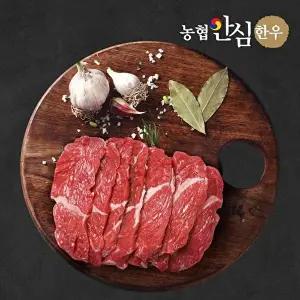 [농협안심한우][농협안심한우] 1등급 한우 토시살 300g