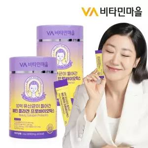 비타민마을 10억 유산균이 들어간 뷰티 콜라겐 프로바이오틱스 30포 x 2통 (총60포)
