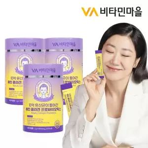 [비타민마을] 10억 유산균이 들어간 뷰티 콜라겐 프로바이오틱스 30포 x 3통 (총90포)