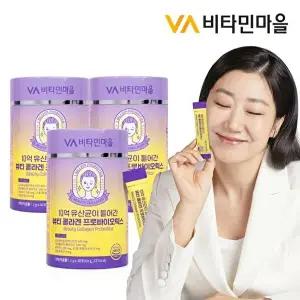 [VV비타민마을]비타민마을 10억 유산균이 들어간 뷰티 콜라겐 프로바이오틱스 30포 x 3통