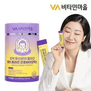 [VV비타민마을]비타민마을 10억 유산균이 들어간 뷰티 콜라겐 프로바이오틱스 30포 x 1통