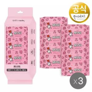 키스해링 미니 물티슈 8매 8입 3팩(총 24개입)