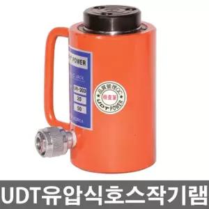 UDT 유압작기램 UR-203 20톤 50mm 5018776