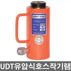 UDT 유압작기램 UR-202 20톤 100mm 5018785