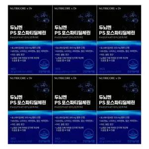 뉴트리코어 두뇌엔 PS 포스파티딜세린 60정 6박스 뇌건강 피에스