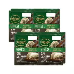 [신세계라이브쇼핑]CJ 비비고 진한고기만두400g x 8개