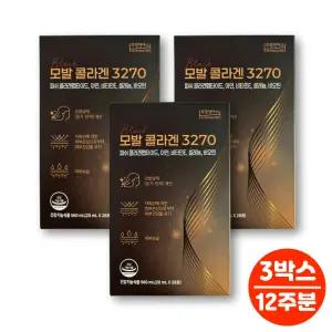 피부 모발 헤어 콜라겐 액상 스틱 피쉬콜라겐 펩타이드 아연 비타민e 셀렌 비오틴