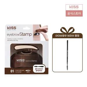 키스뉴욕 아이브로우 스탬프 다크브라운 (일자형)