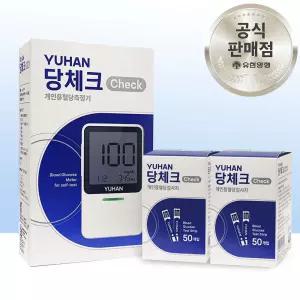 유한양행 유한 당체크 혈당 측정 검사지 50매 2개 + 기기 세트