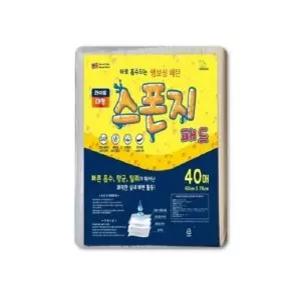 스폰지패드 라이트 대형 40매 60X76cm