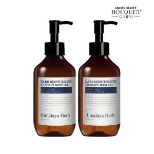 히말라야 나드 고보습 테라피 바디오일 300ml x2개