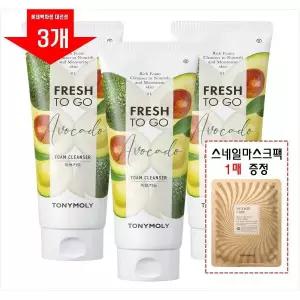[롯데백화점]토니모리 [1+1+1] 프레쉬투고 폼 클렌저 (아보카도) 스네일팩1매증정