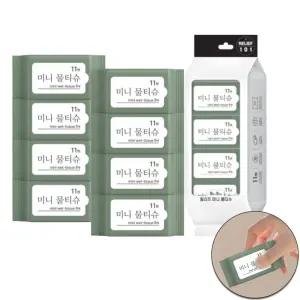 국산 초미니물티슈 콧물 친환경 여행용 미니포켓 물티슈핫딜 8매 24팩 휴대용 신생아 저자극 강아지 토톰한 안전한 깨끗한