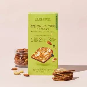 자연주의 통밀 크리스프 크래커 아몬드&캐슈넛 120g