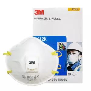 3M 마스크 방진마스크 8812K 10개입 2급