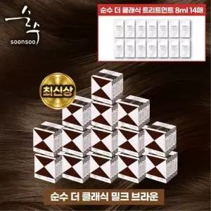 최신상  더클래식 염색제 14통 최다구성패키지_689354