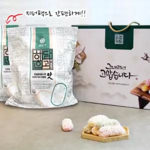 궁중한과 전통 유과 1kg 선물세트 명절 설 추석 답례품 부모님 간식