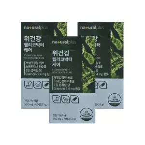 내츄럴플러스 위건강 헬리코박터 케어 550mg 60정 3개/mjc