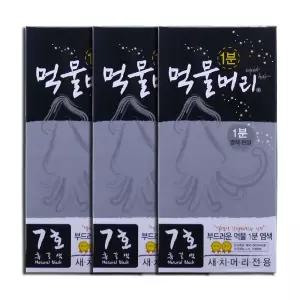 먹물머리 1분 염색약 새치염색약 NO.7 흑갈색 3개