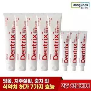 동국제약 덴트릭스 잇몸플러스 치약 160g 5개+60g 3개