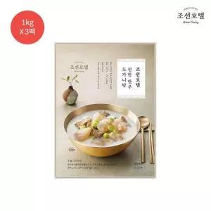 [신세계라이브쇼핑]조선호텔 진한 한우도가니탕 1kg X 3팩