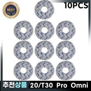 ecovacs 호환 Deebot X1 X2 omni T30 Pro T10 T20 T30s 콤보 로봇 진공 청소기  부품과 호환되는  천